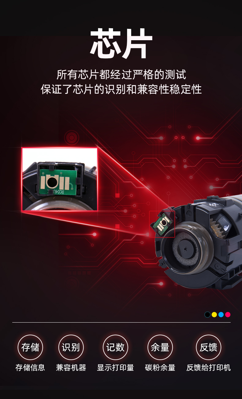 绘威 MP-C2503粉盒 黄色 适用理光Ricoh MP C2003SP C2011SP C2503SP   C2503ZSP 1支装