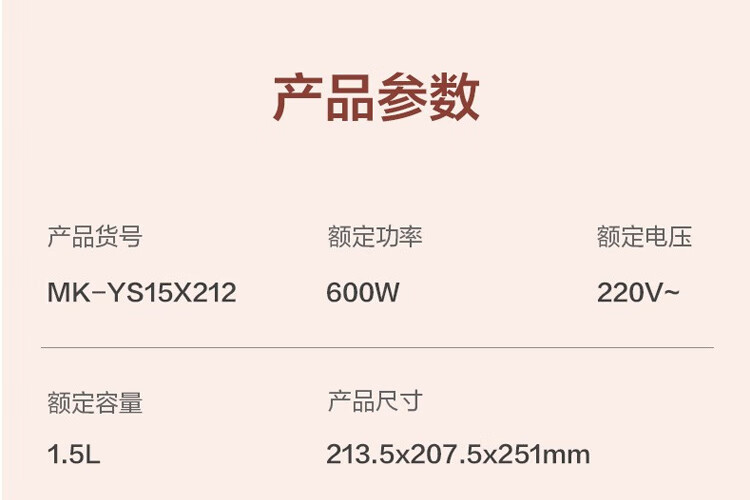 美的（Midea）养生壶（粉色）迷你 养生壶 烧水壶 电热水壶 煮茶壶 花茶壶 电热水壶 MK-YS15X212