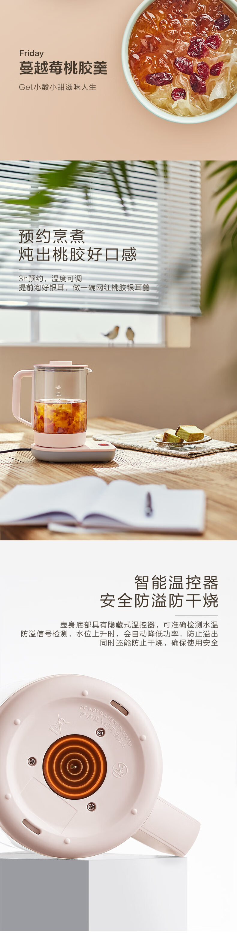 美的（Midea）养生壶（粉色）迷你 养生壶 烧水壶 电热水壶 煮茶壶 花茶壶 电热水壶 GE1507