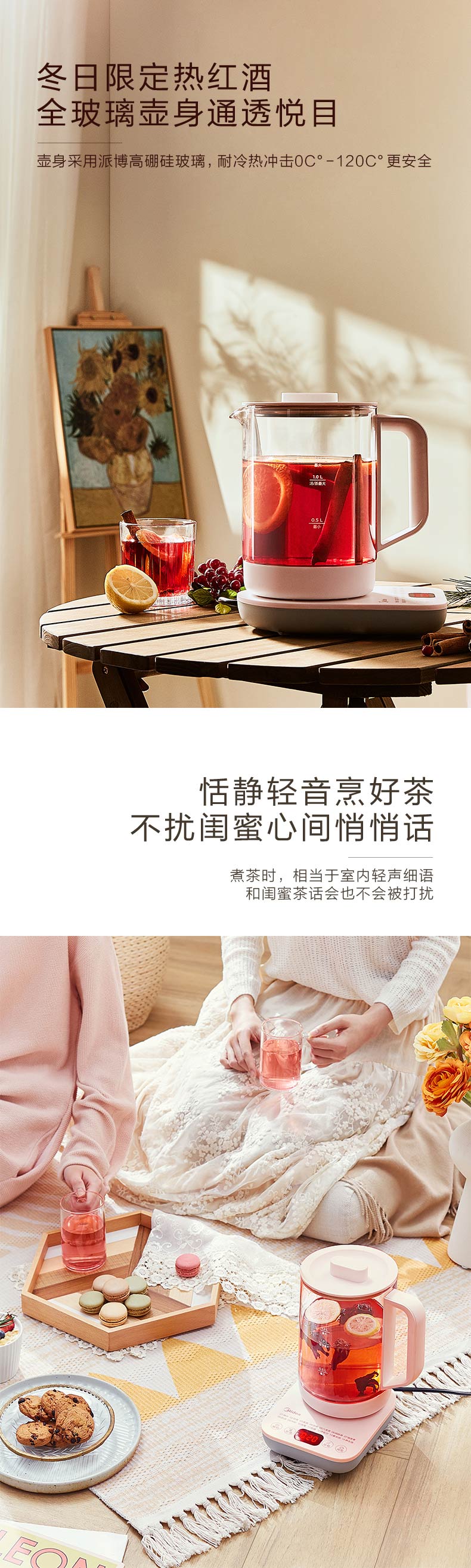 美的（Midea）养生壶（粉色）迷你 养生壶 烧水壶 电热水壶 煮茶壶 花茶壶 电热水壶 GE1507