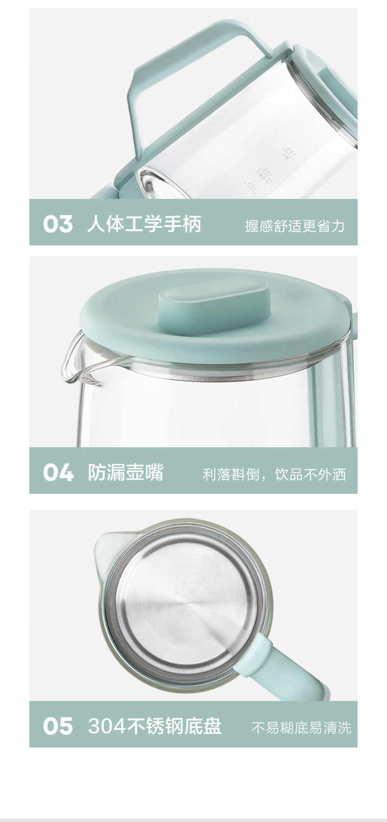 美的（Midea）电水壶/热水瓶（荷绿）家用 智能 多功能 大容量 养生壶 电热水壶 养身水壶 玻璃 MK-Y13P