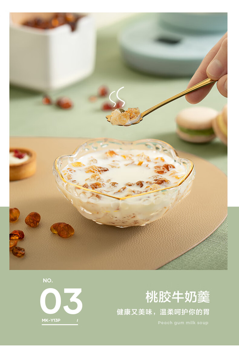 美的（Midea）电水壶/热水瓶（荷绿）家用 智能 多功能 大容量 养生壶 电热水壶 养身水壶 玻璃 MK-Y13P