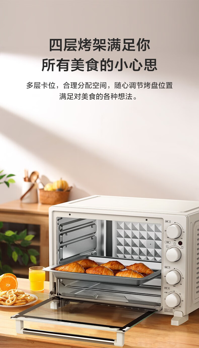 美的（Midea）电烤箱家用多功能电烤箱 40L 机械旋钮易操作 上下独立控温 专业烘焙 PT4003