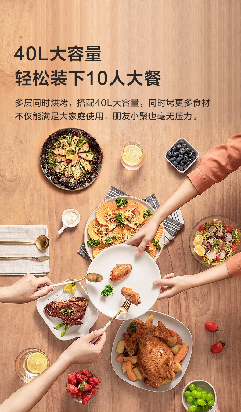 美的（Midea）电烤箱家用多功能电烤箱 40L 机械旋钮易操作 上下独立控温 专业烘焙 PT4003