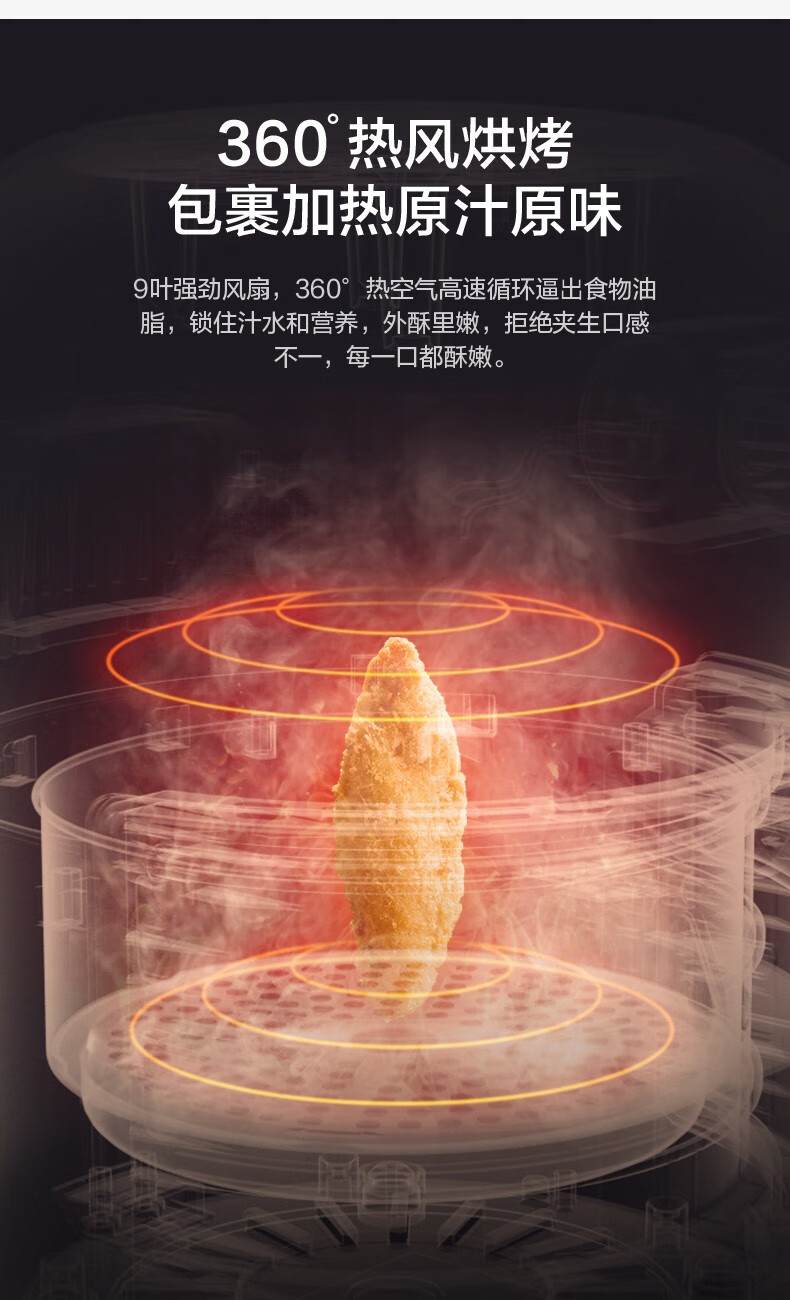 美的（Midea）空气炸锅（深空蓝）无油 家用 3L 智能多功能 电气炸锅 大容量薯条机 KZ30E201（KZ30E3L）