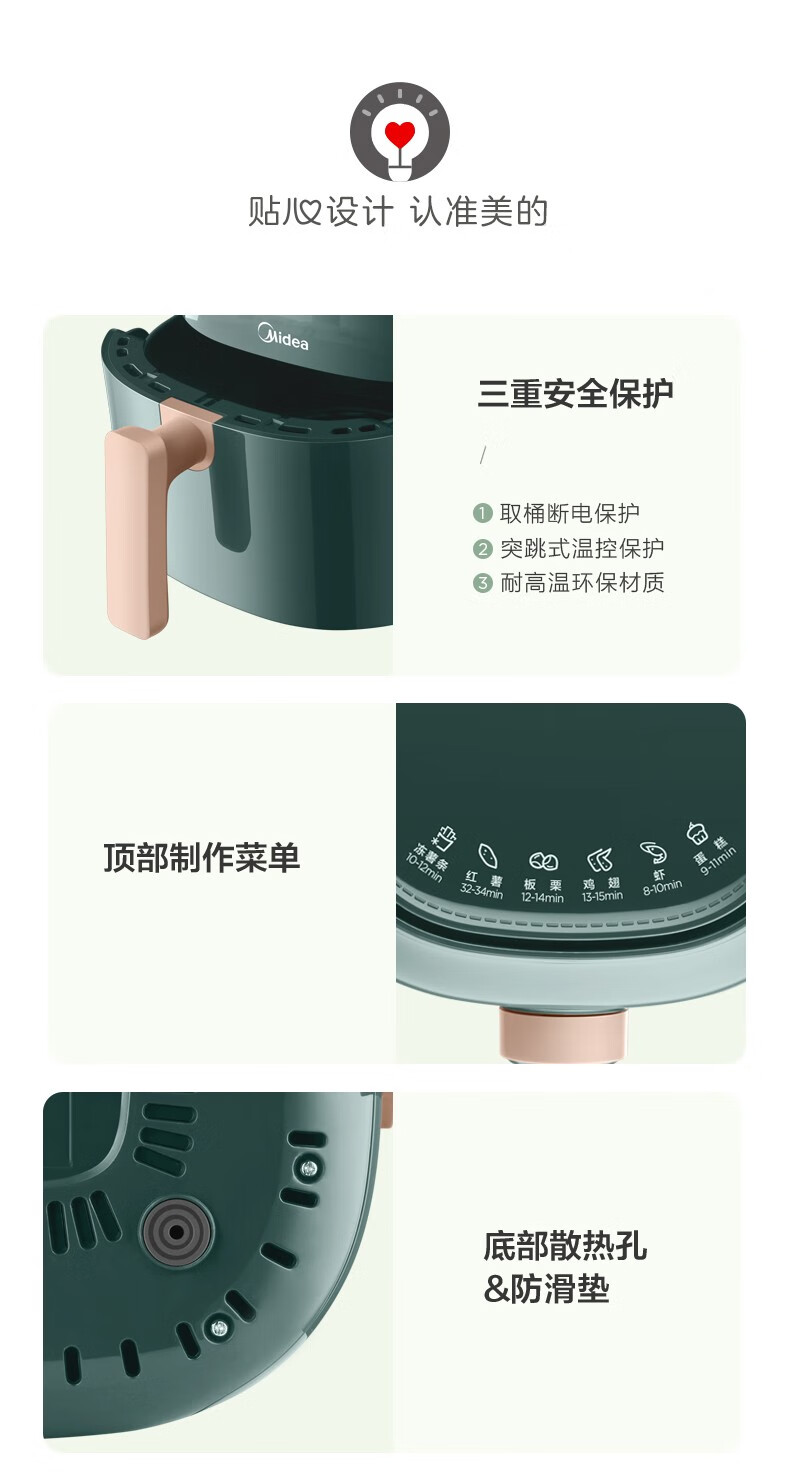 美的（Midea）空气炸锅（深空蓝）无油 家用 3L 智能多功能 电气炸锅 大容量薯条机 KZ30E201（KZ30E3L）