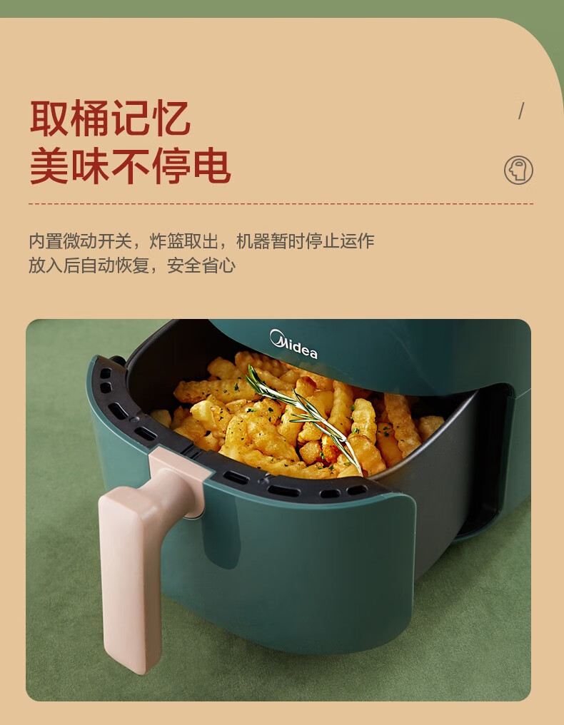 美的（Midea）空气炸锅（深空蓝）无油 家用 3L 智能多功能 电气炸锅 大容量薯条机 KZ30E201（KZ30E3L）