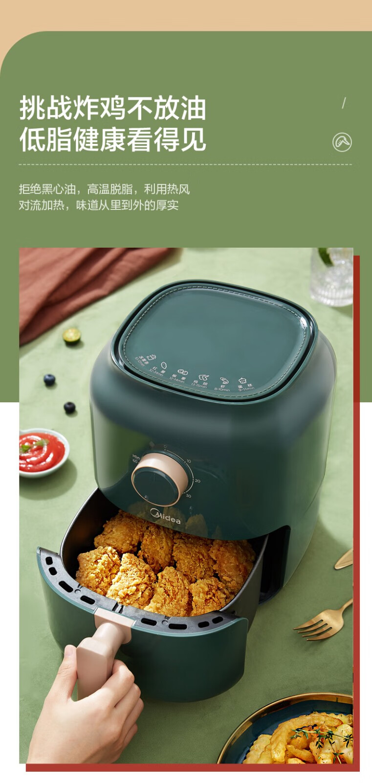 美的（Midea）空气炸锅（深空蓝）无油 家用 3L 智能多功能 电气炸锅 大容量薯条机 KZ30E201（KZ30E3L）