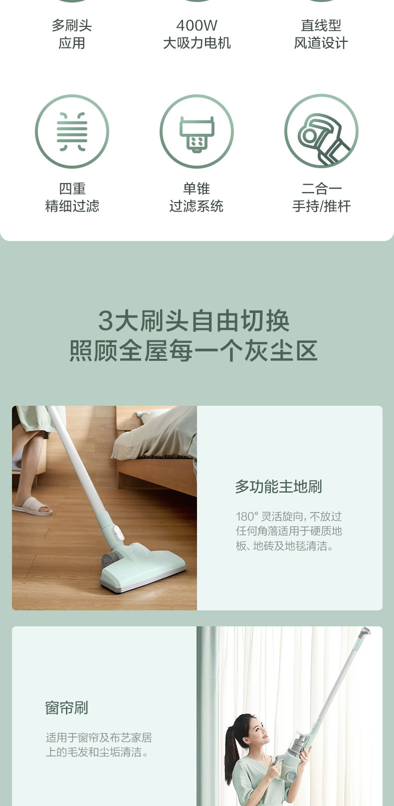 美的（Midea）吸尘器（浅蓝）手持 推杆 400W大吸力电机 3大刷头自由切换 吸尘器 SN9 SN9