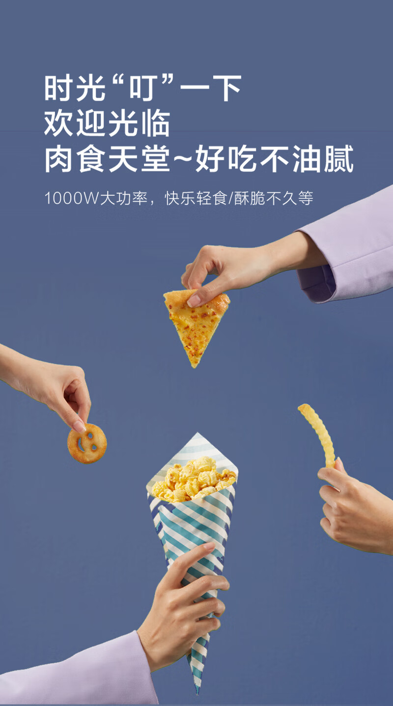 美的（Midea）空气炸锅（蓝色）家用 布谷 无油煎炸锅 薯条机 炸鸡 烤红薯 BG-AF7