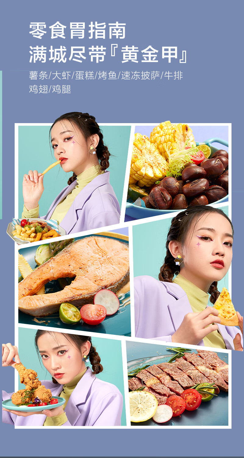 美的（Midea）空气炸锅（蓝色）家用 布谷 无油煎炸锅 薯条机 炸鸡 烤红薯 BG-AF7