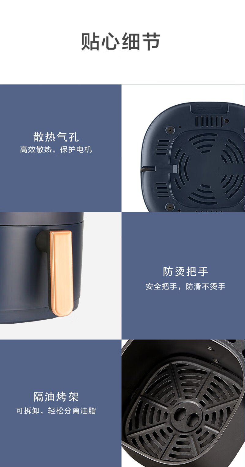 美的（Midea）空气炸锅（蓝色）家用 布谷 无油煎炸锅 薯条机 炸鸡 烤红薯 BG-AF7