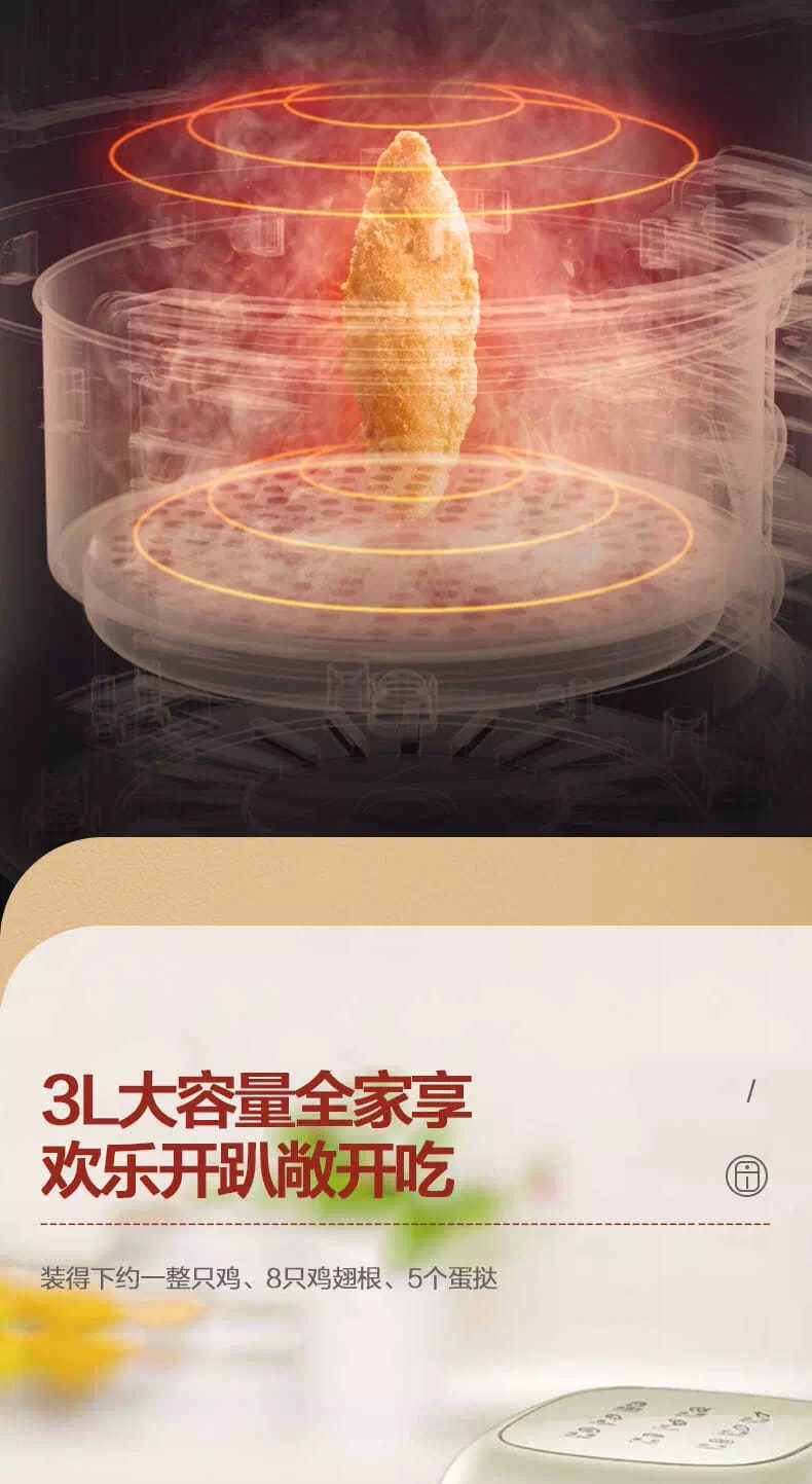 美的（Midea）空气炸锅3L大容量家用智能煎炸锅 空气热能烹饪多功能电炸锅AKZ3001