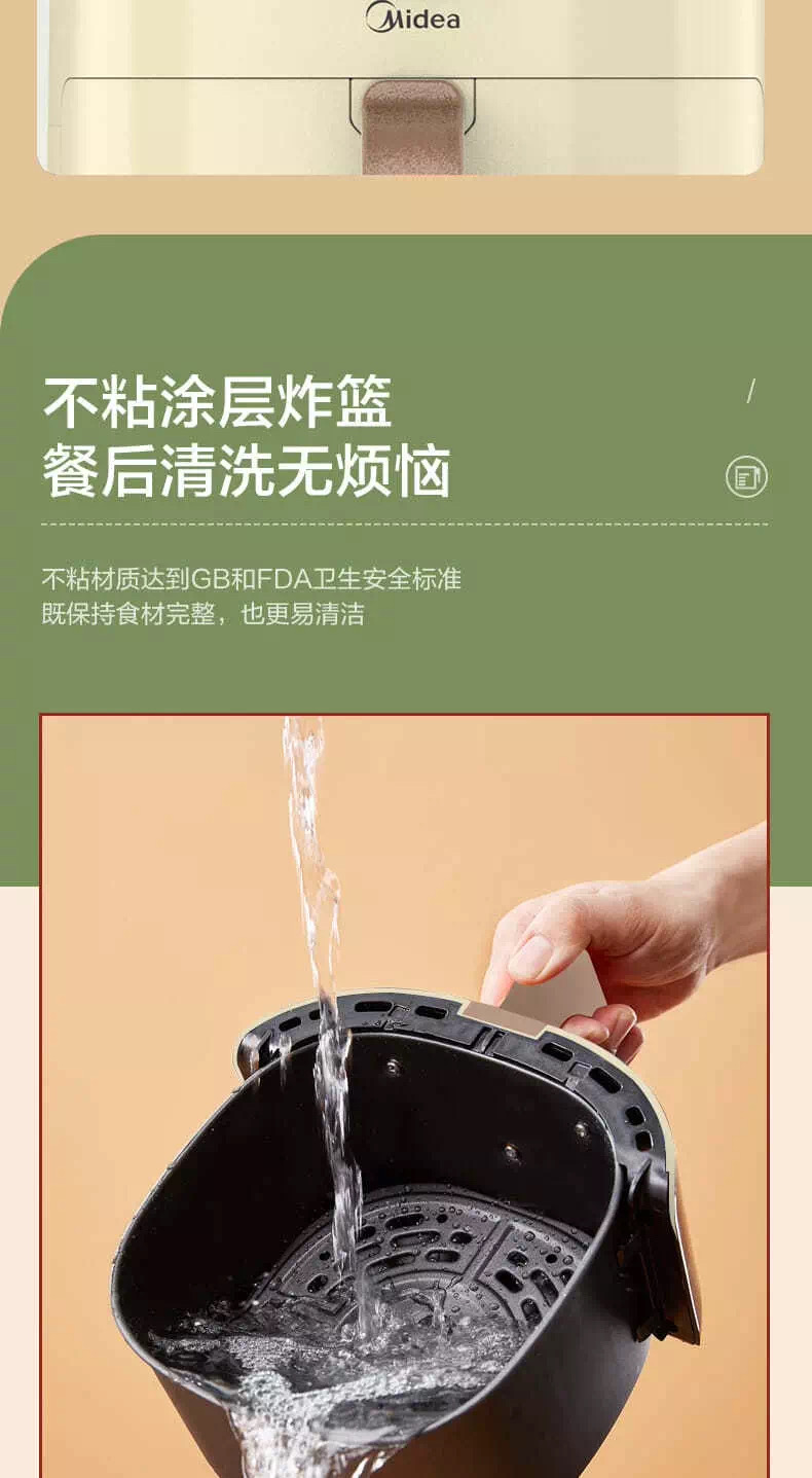 美的（Midea）空气炸锅3L大容量家用智能煎炸锅 空气热能烹饪多功能电炸锅AKZ3001