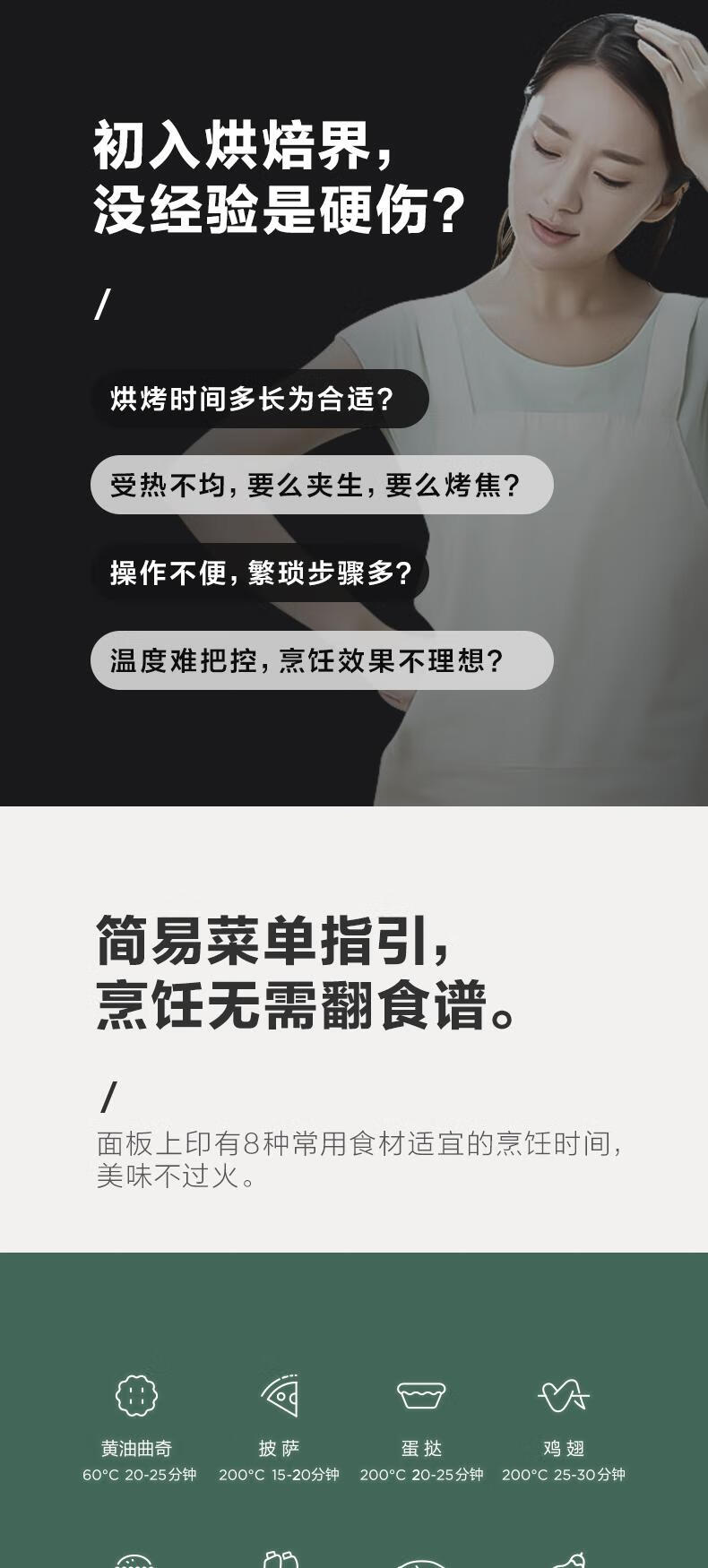 美的（Midea）电烤箱 PT1012（黑色）电烤 10L 烧烤 烘培箱 迷你家用多功能 蛋糕鸡翅 定时调温