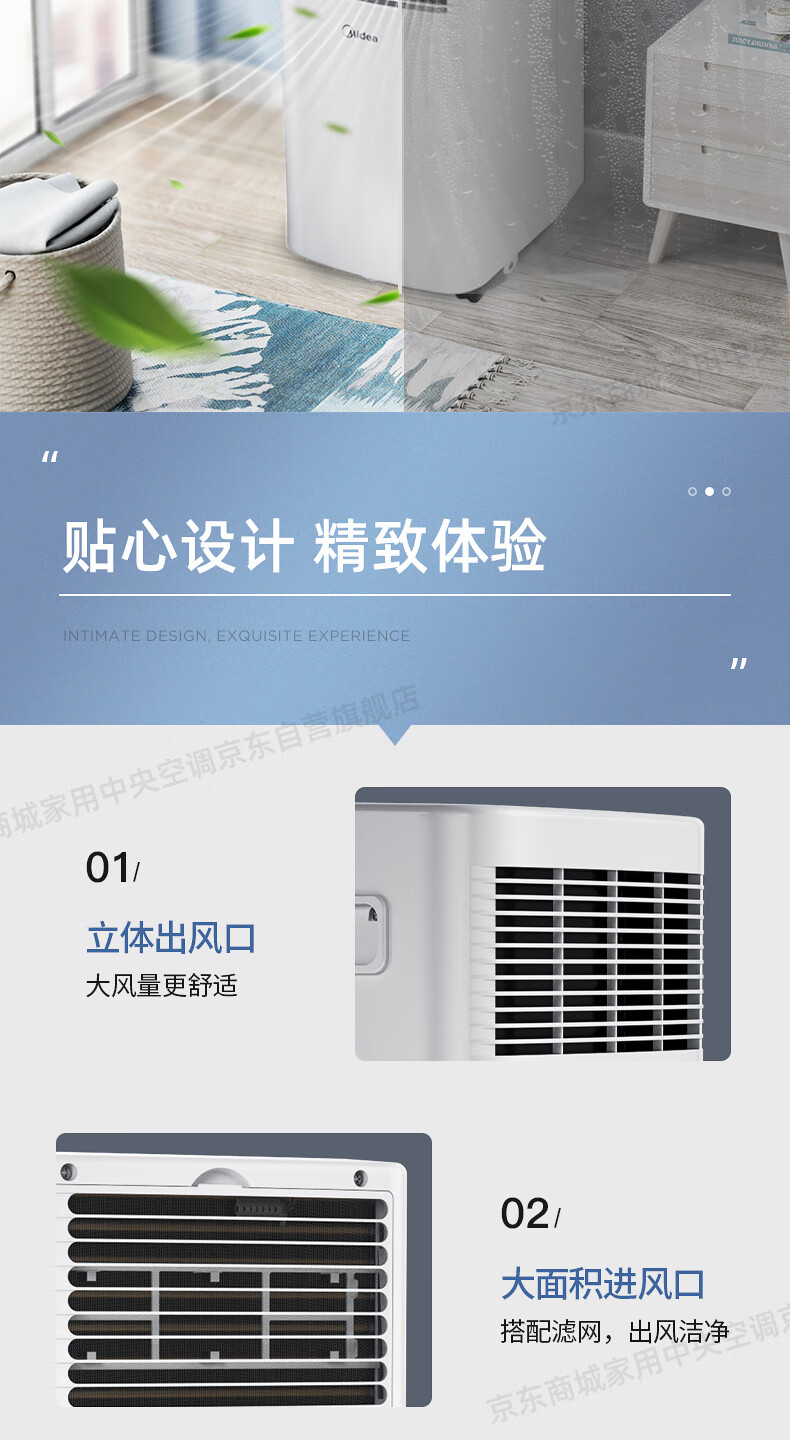 美的（Midea）移动空调（白色）移动空调 小1匹单冷 家用厨房一体机 免安装便捷 立式空调 KY-20/N7Y-PHA