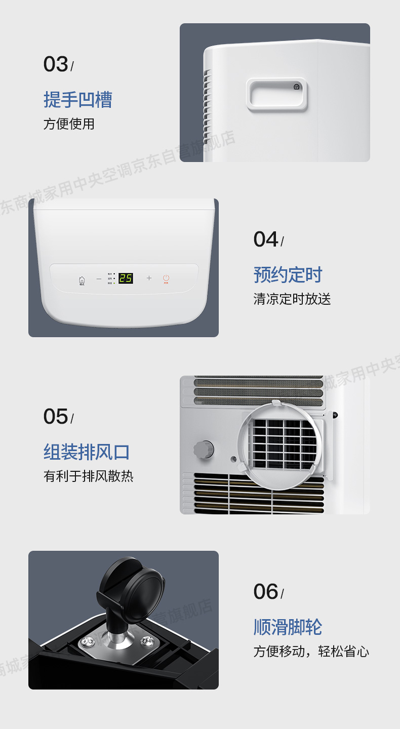 美的（Midea）移动空调（白色）移动空调 小1匹单冷 家用厨房一体机 免安装便捷 立式空调 KY-20/N7Y-PHA