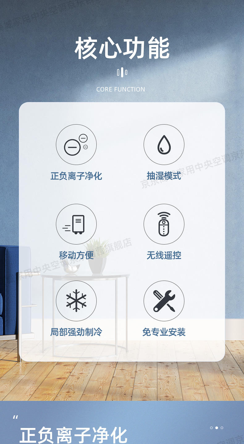 美的（Midea）移动空调（白色）移动空调 小1匹单冷 家用厨房一体机 免安装便捷 立式空调 KY-20/N7Y-PHA