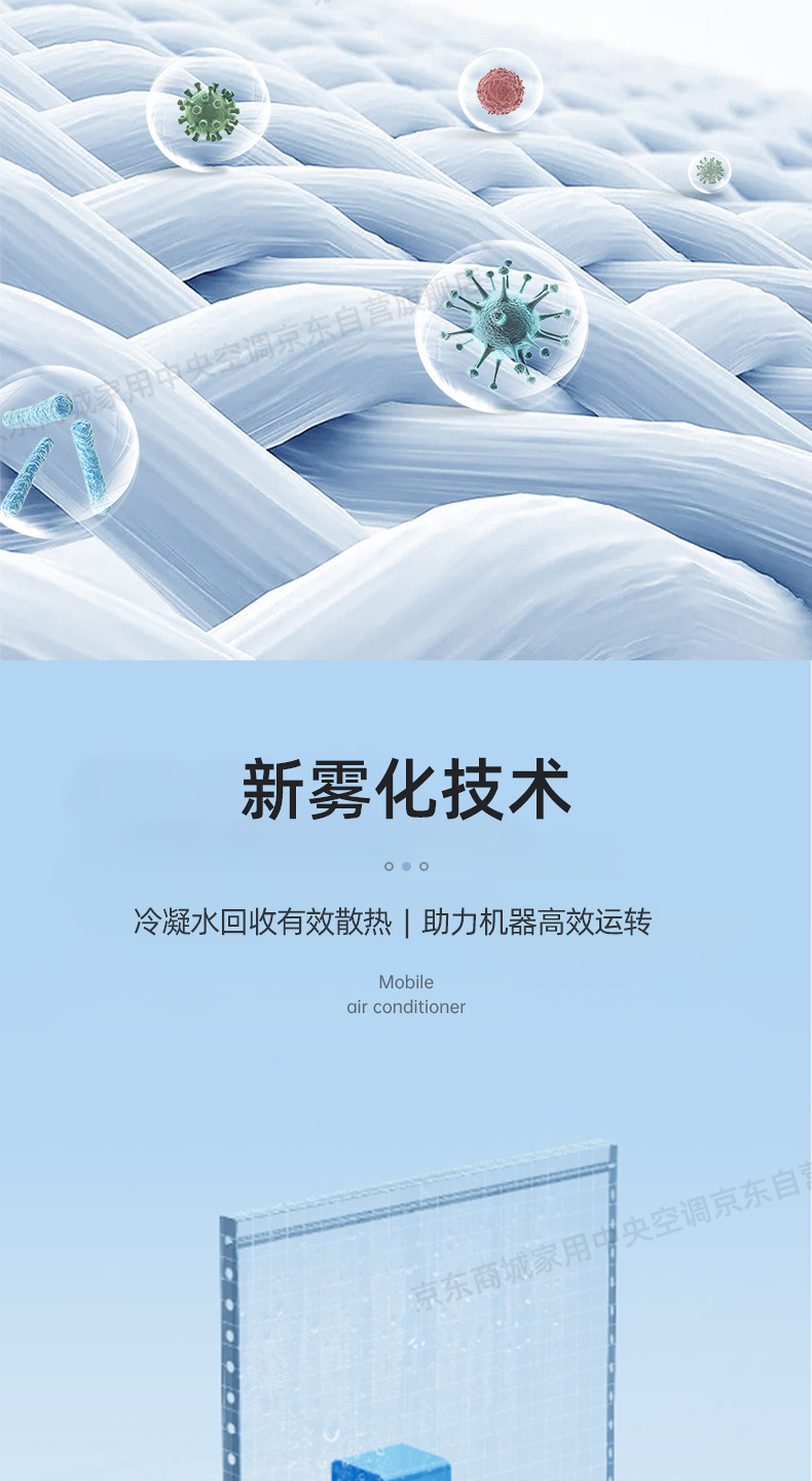 美的（Midea）移动空调（白色）移动空调 小1匹单冷 家用厨房一体机 免安装便捷 立式空调 KY-20/N7Y-PHA