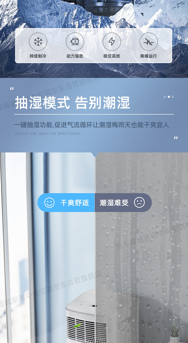 美的（Midea）移动空调（白色）移动空调 小1匹单冷 家用厨房一体机 免安装便捷 立式空调 KY-20/N7Y-PHA