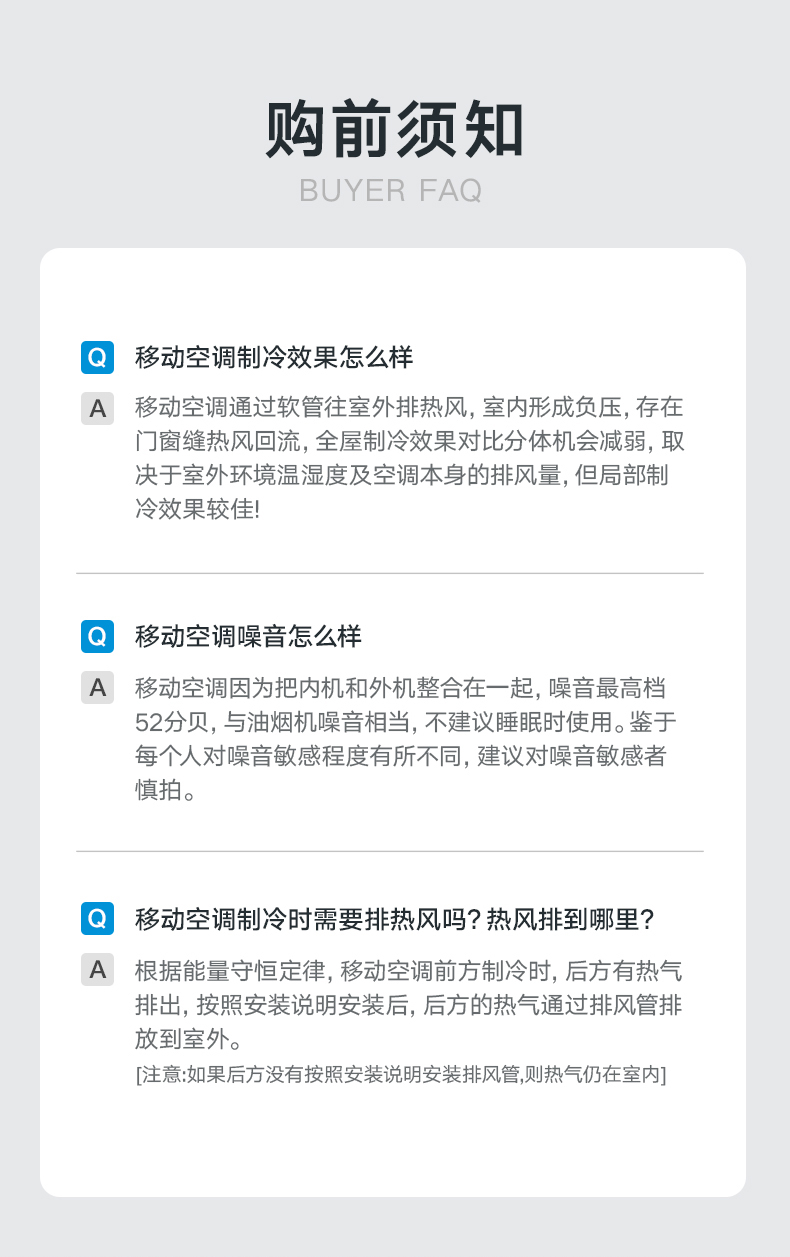 美的（Midea）移动空调（白色）移动空调 小1匹单冷 家用厨房一体机 免安装便捷 立式空调 KY-20/N7Y-PHA