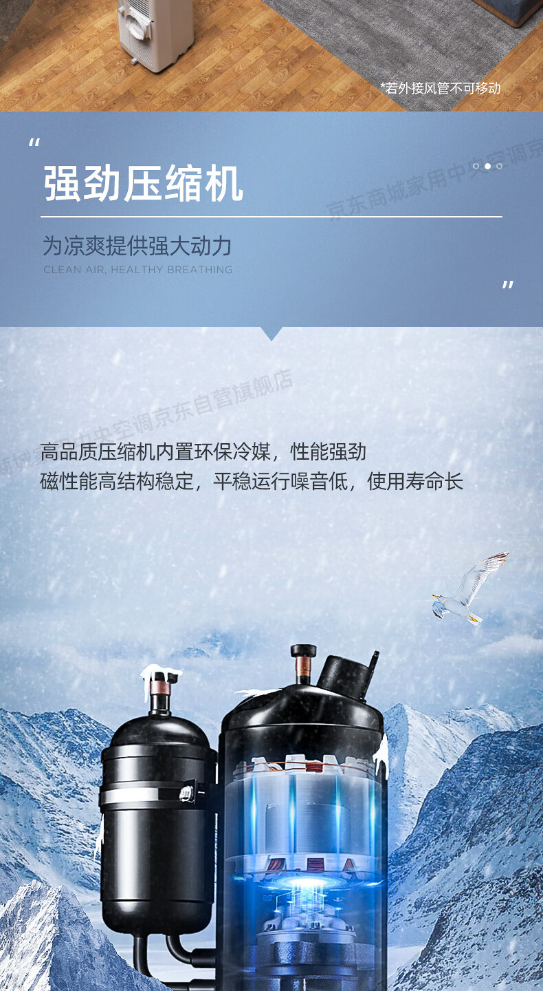 美的（Midea）移动空调（白色）移动空调 小1匹单冷 家用厨房一体机 免安装便捷 立式空调 KY-20/N7Y-PHA