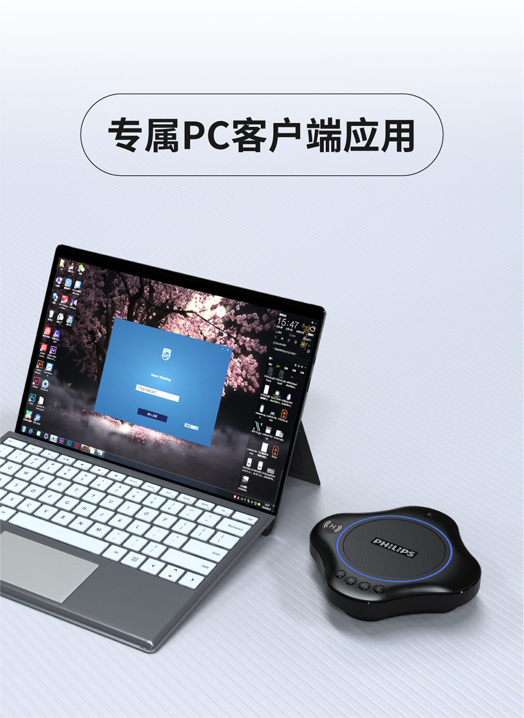 飞利浦 视频会议全向麦克风 免驱蓝牙无线连接 直播录播视频会议拾音扬声器 兼容华为鸿蒙系统 PSE0500 Pro