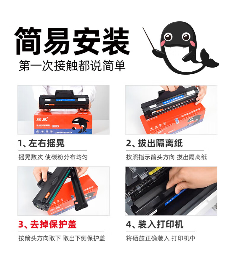 绘威 W1003XC易加粉硒鼓（带芯片） 适用惠普HP Laser 103a; HP Laser MFP 131a;133pn Printer