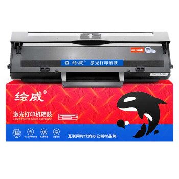 绘威 W1003XC易加粉硒鼓（带芯片） 适用惠普HP Laser 103a; HP Laser MFP 131a;133pn Printer