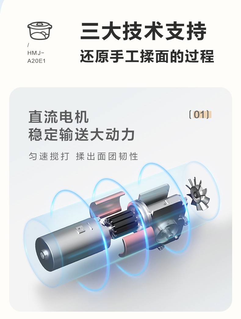 小熊（Bear）和面机  小型全自动电动家用揉面机 HMJ-A20E1活面机 面粉搅拌打面厨师机