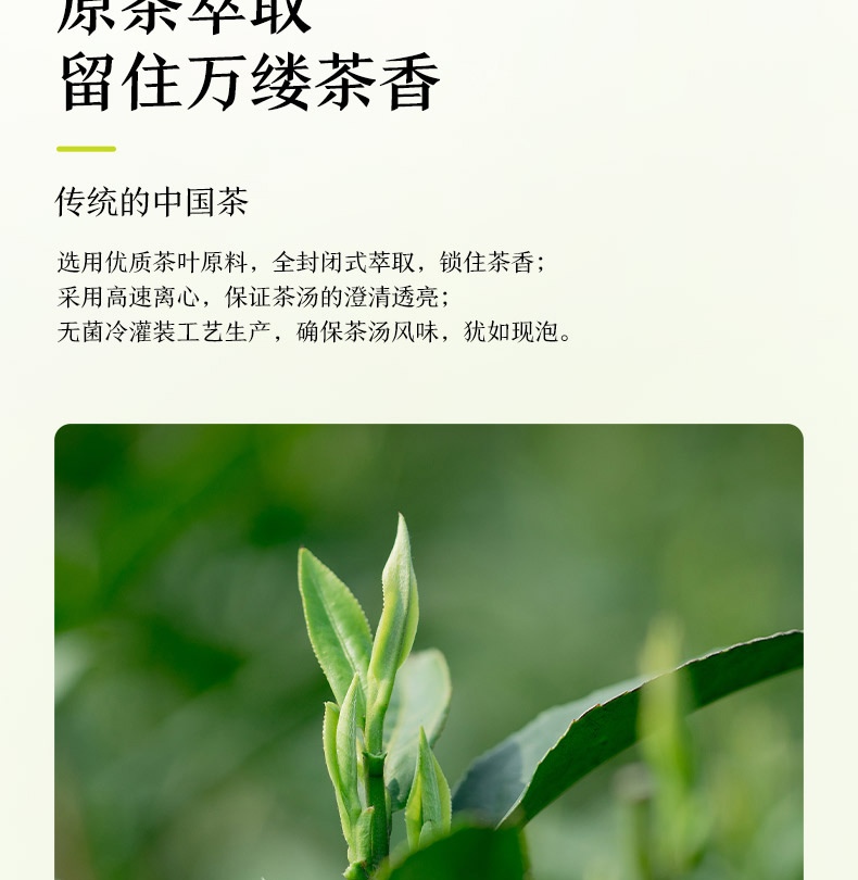 农夫山泉 东方树叶青柑普洱500ml*15瓶 茶饮料 整箱装