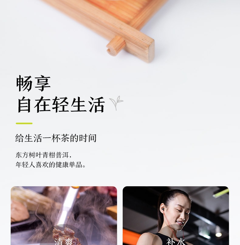 农夫山泉 东方树叶青柑普洱500ml*15瓶 茶饮料 整箱装