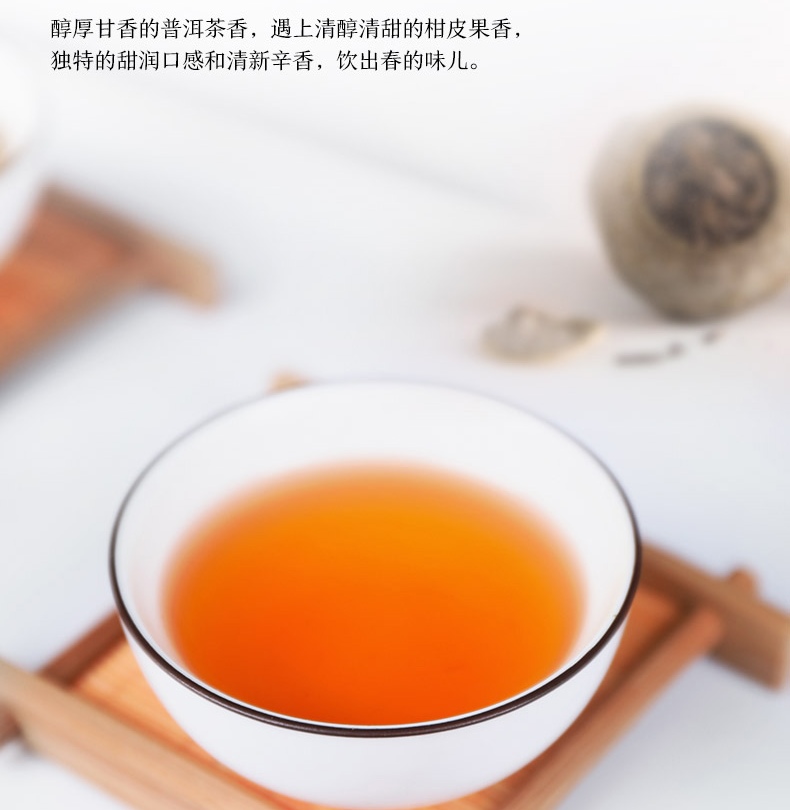 农夫山泉 东方树叶青柑普洱500ml*15瓶 茶饮料 整箱装