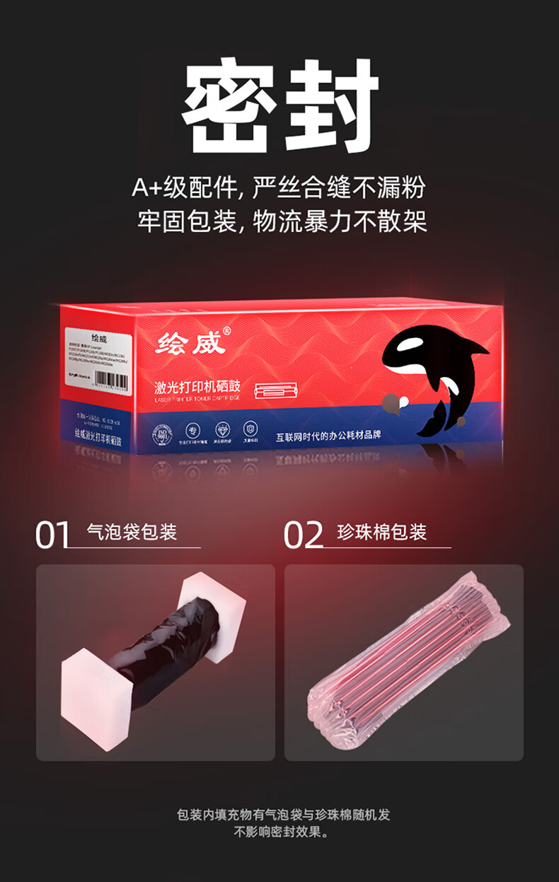 绘威CE413A 305A红色品红易加粉硒鼓 适用惠普HP M351a M375nw M451dn M451nw M475dn CP2025佳能CRG-418粉盒
