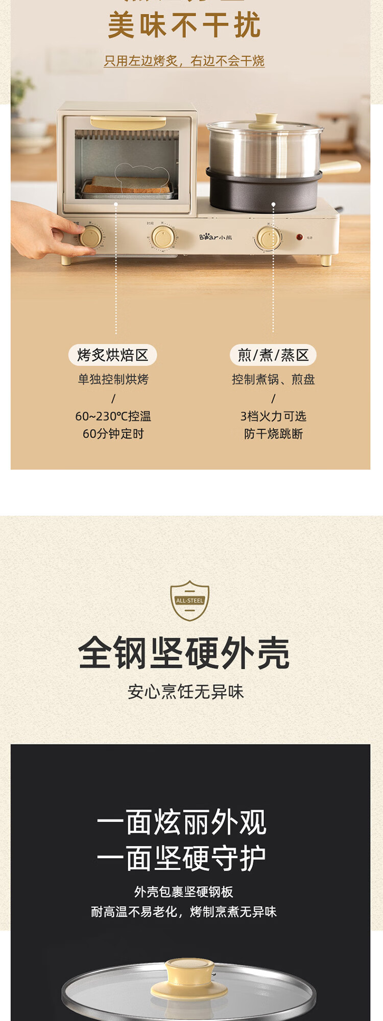 小熊（Bear）早餐机   电烤箱家用电煎锅  DKX-F10H2 电煮锅多功能三明治机