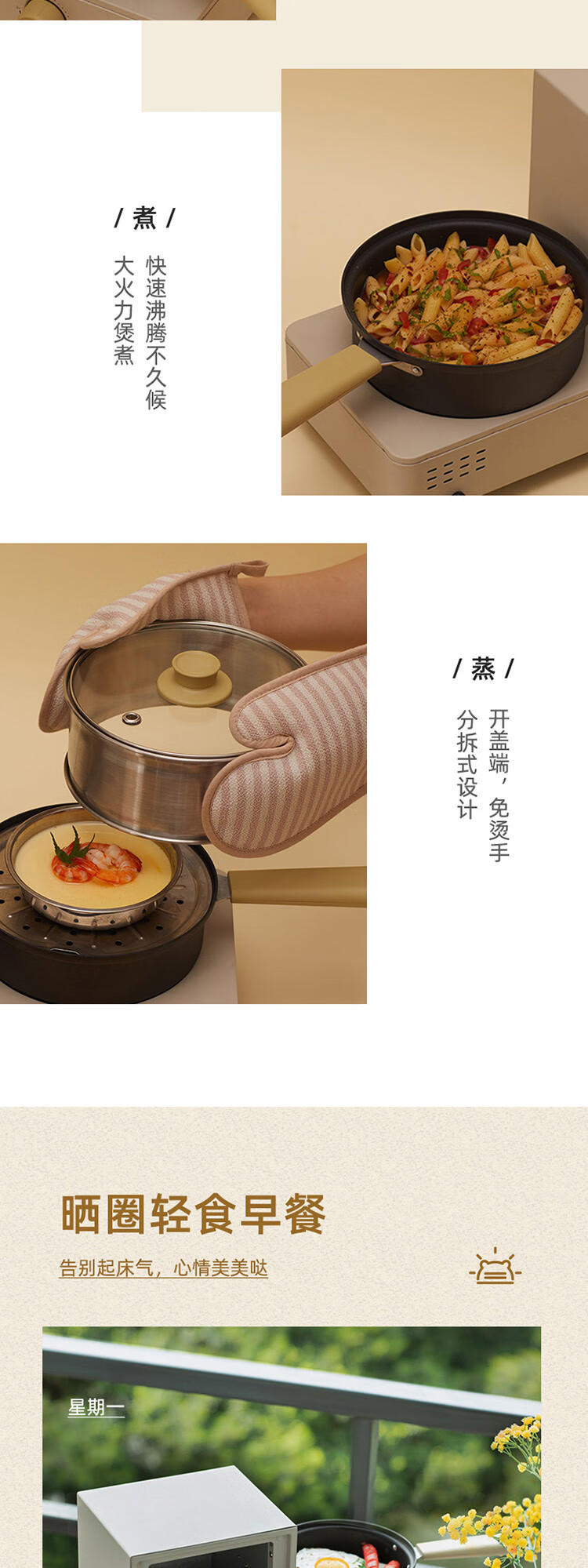 小熊（Bear）早餐机   电烤箱家用电煎锅  DKX-F10H2 电煮锅多功能三明治机