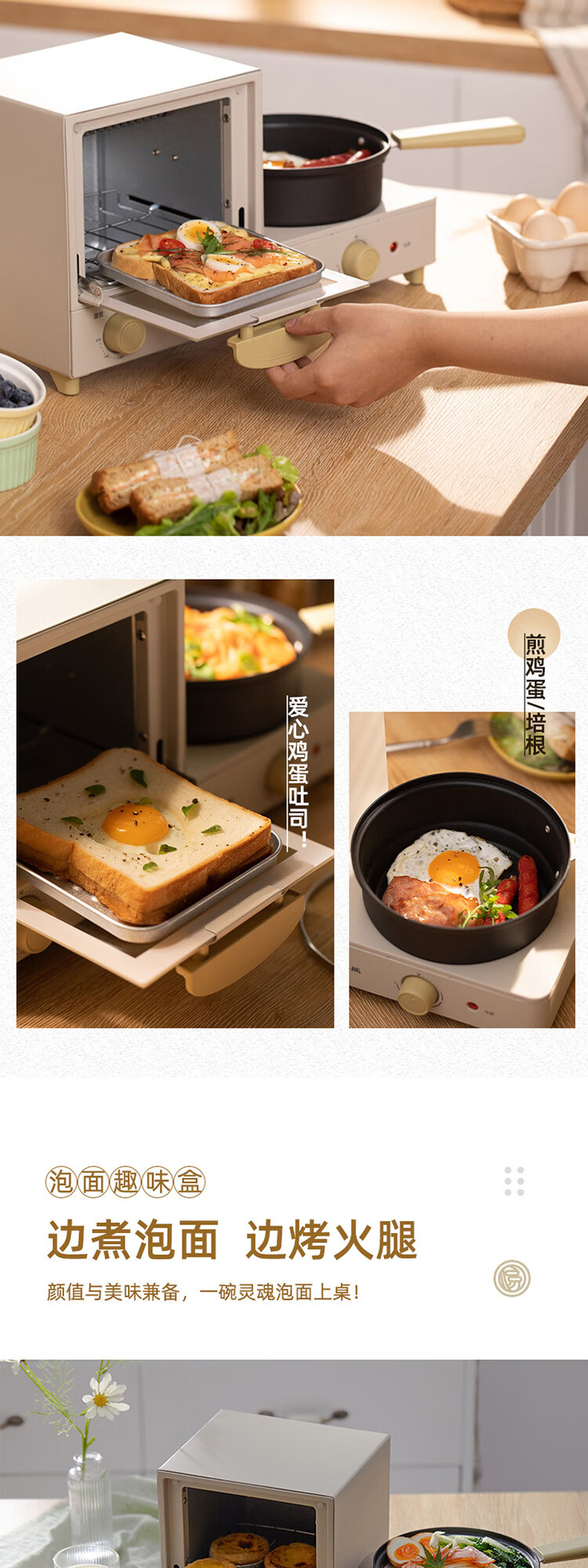 小熊（Bear）早餐机   电烤箱家用电煎锅  DKX-F10H2 电煮锅多功能三明治机