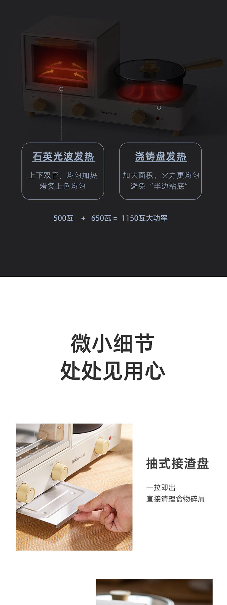 小熊（Bear）早餐机   电烤箱家用电煎锅  DKX-F10H2 电煮锅多功能三明治机