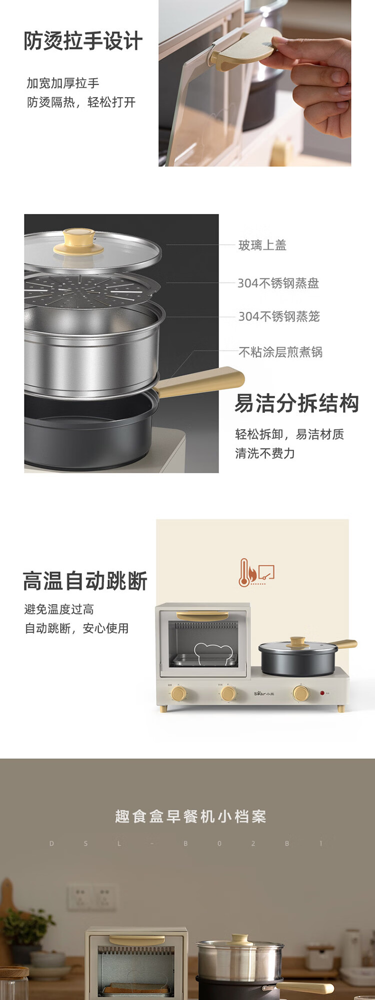 小熊（Bear）早餐机   电烤箱家用电煎锅  DKX-F10H2 电煮锅多功能三明治机
