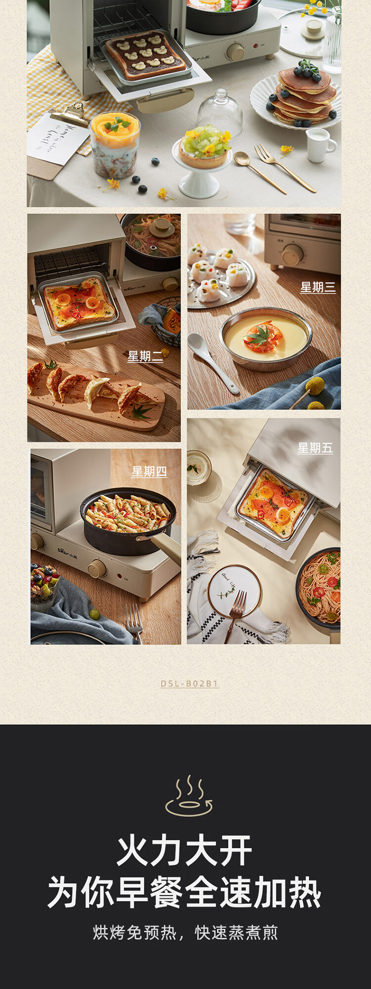 小熊（Bear）早餐机   电烤箱家用电煎锅  DKX-F10H2 电煮锅多功能三明治机