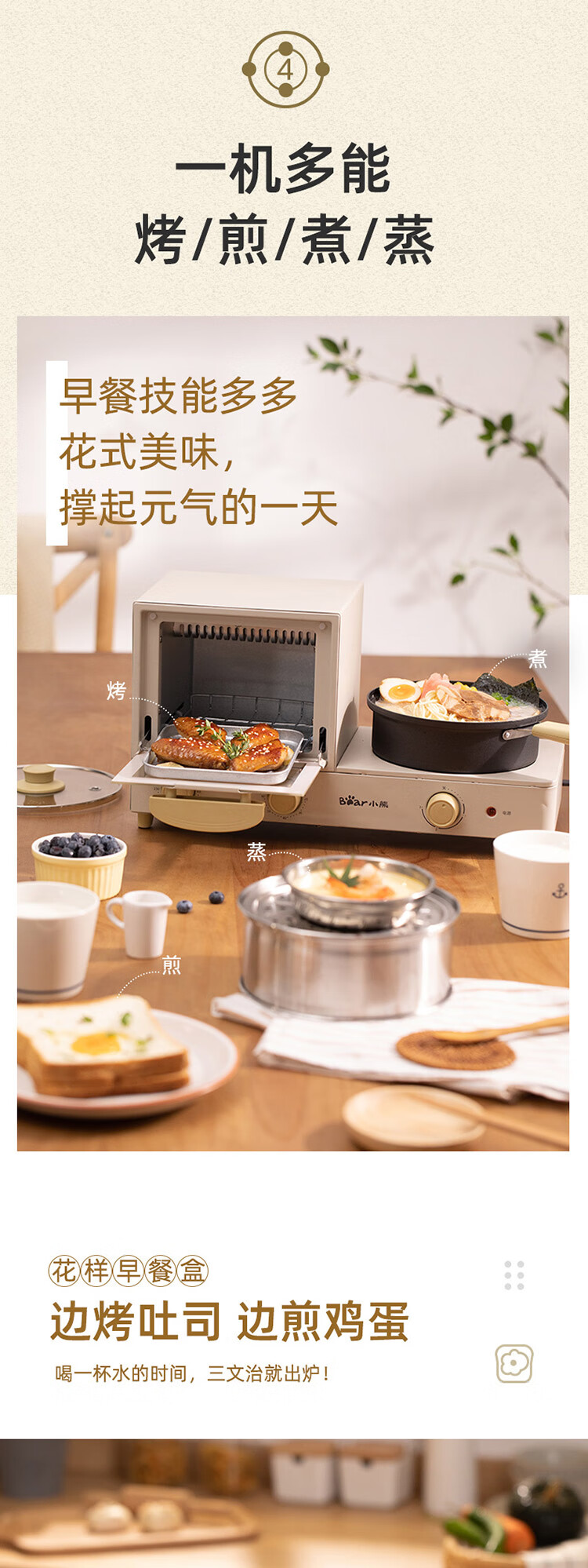 小熊（Bear）早餐机   电烤箱家用电煎锅  DKX-F10H2 电煮锅多功能三明治机