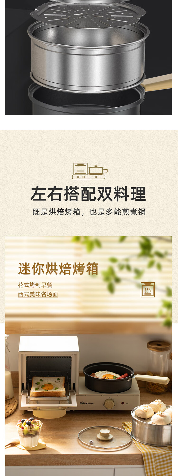 小熊（Bear）早餐机   电烤箱家用电煎锅  DKX-F10H2 电煮锅多功能三明治机