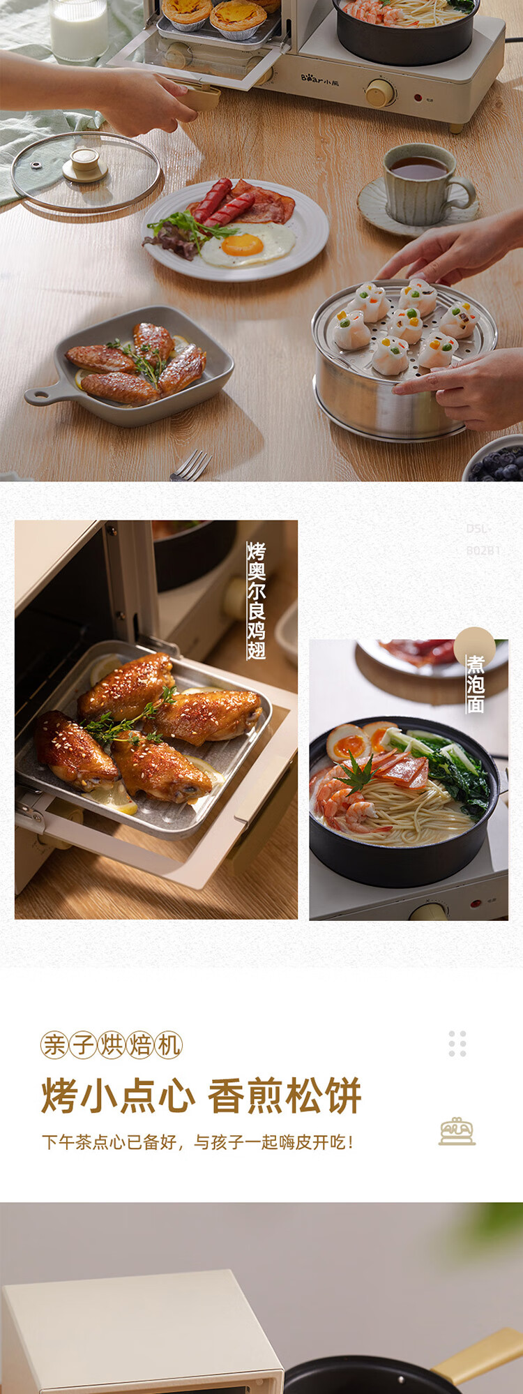 小熊（Bear）早餐机   电烤箱家用电煎锅  DKX-F10H2 电煮锅多功能三明治机