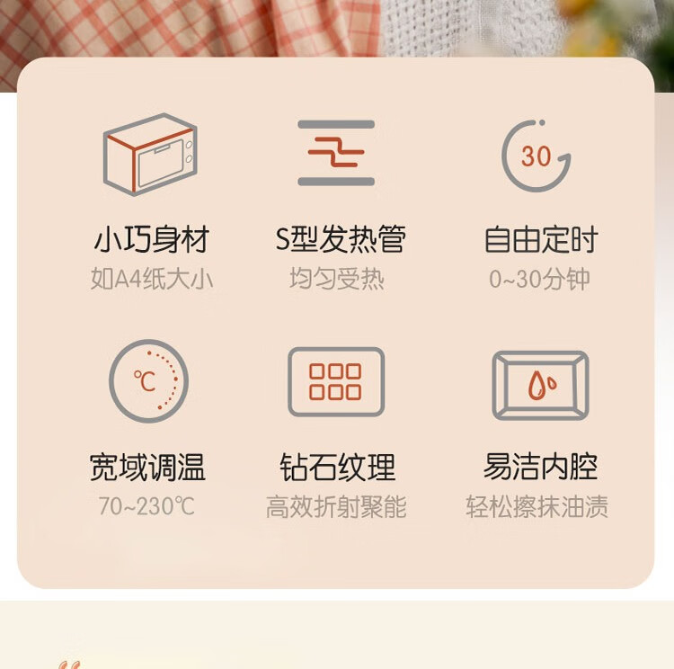 小熊（Bear）迷你烤箱   杏色 多用家用  DKX-F10M6 容量独立控温控时电烤箱10L
