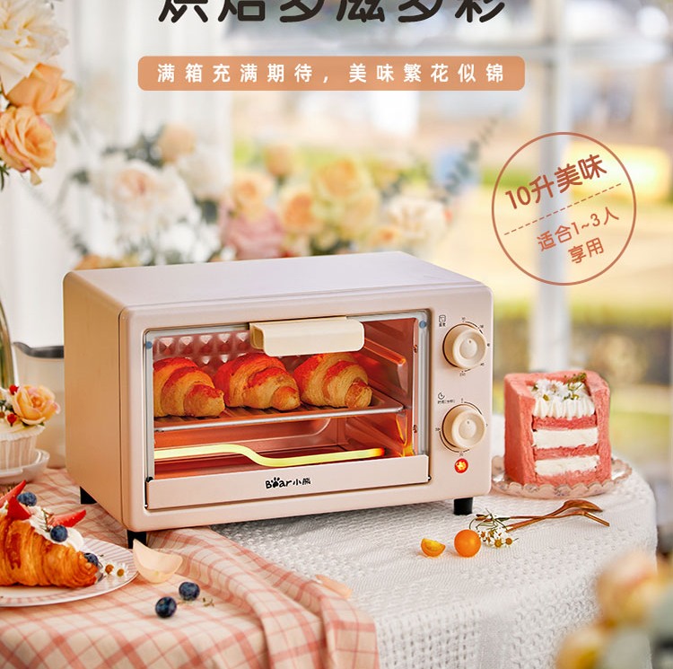 小熊（Bear）迷你烤箱   杏色 多用家用  DKX-F10M6 容量独立控温控时电烤箱10L