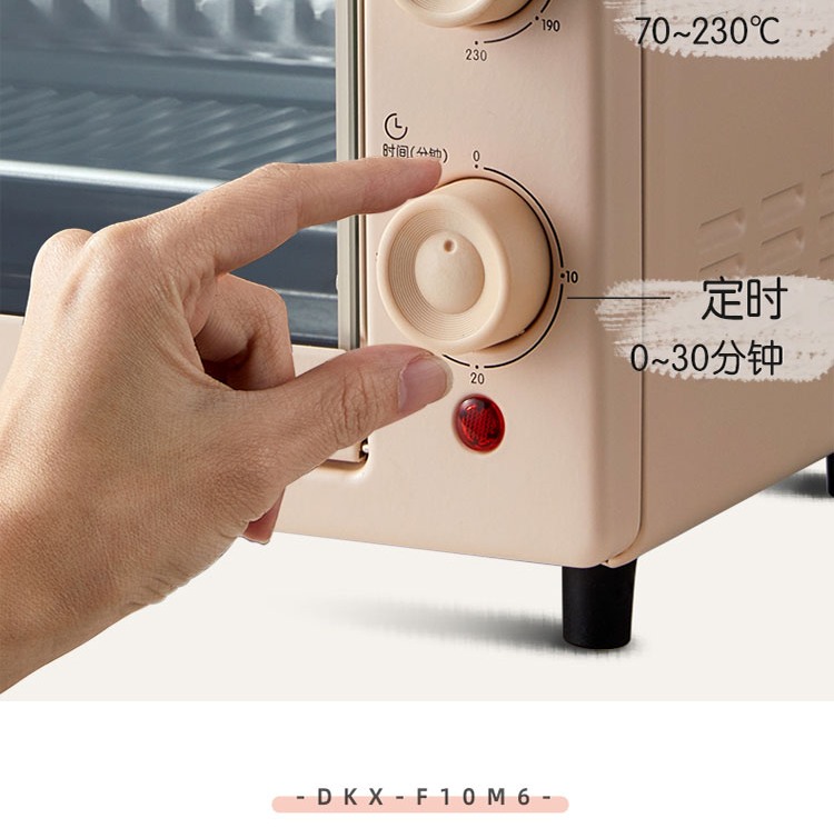 小熊（Bear）迷你烤箱   杏色 多用家用  DKX-F10M6 容量独立控温控时电烤箱10L