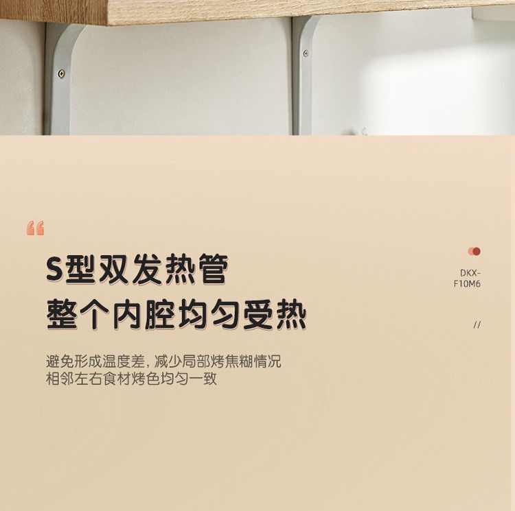 小熊（Bear）迷你烤箱   杏色 多用家用  DKX-F10M6 容量独立控温控时电烤箱10L