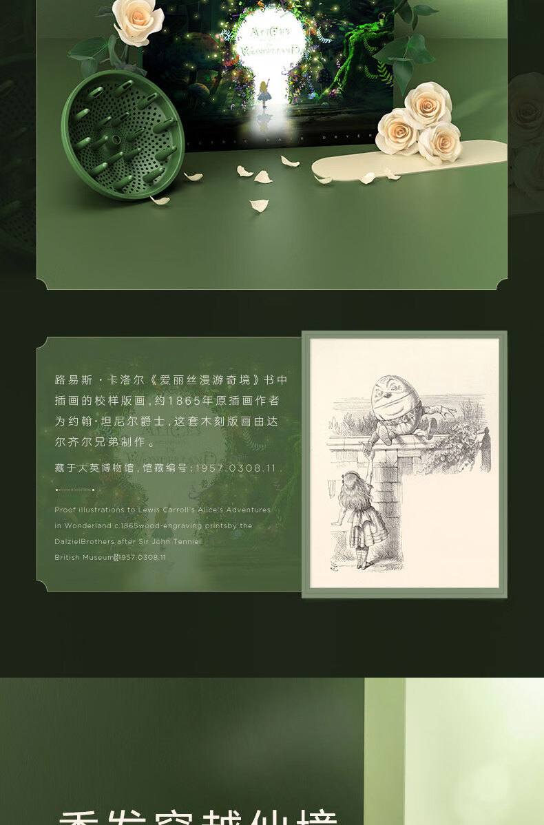 美的（Midea）电吹风（仙踪绿） 3000万负离子电吹风 家用速干护发吹风筒 MB-AJ0502