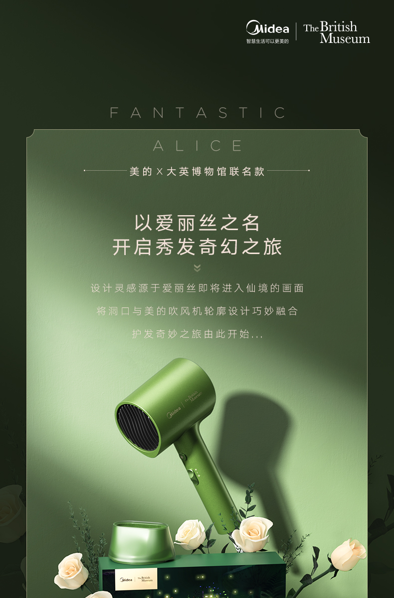 美的（Midea）电吹风（仙踪绿） 3000万负离子电吹风 家用速干护发吹风筒 MB-AJ0502