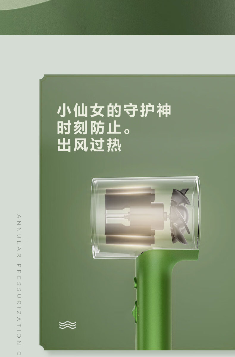 美的（Midea）电吹风（仙踪绿） 3000万负离子电吹风 家用速干护发吹风筒 MB-AJ0502